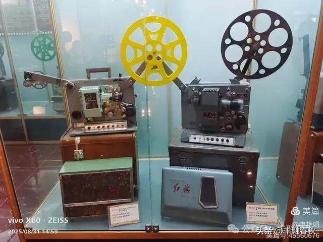 时光的回响：探访北京大戚收音机电影机博物馆｜申艳娟