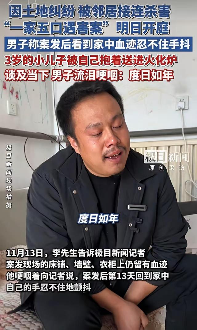 河北一家5口被邻居杀害，连3岁孩子都没放过，只因1米宽的过道