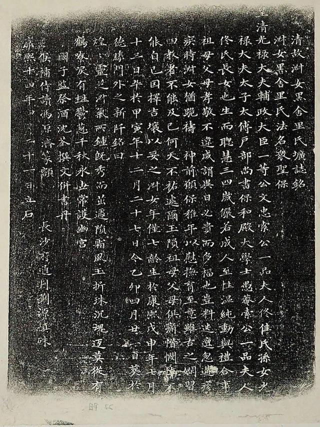 张起灵也难遇到的大斗：随葬文物价值超十亿的黑舍里氏墓