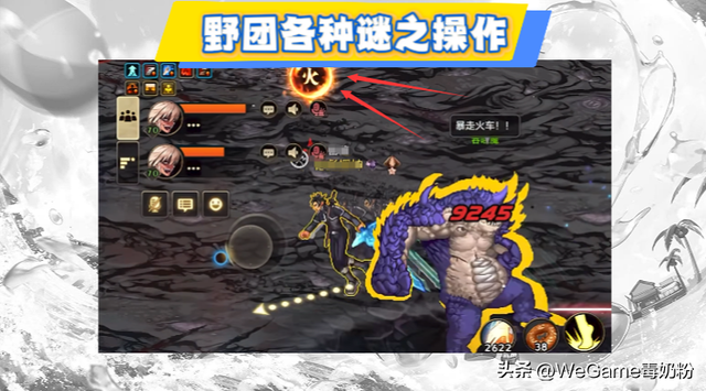 DNF手游：安徒恩两大离谱行为！真正的群魔乱舞，火山C已沦为笑话