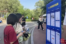 绵阳：校招夜市+政策宣讲，点亮青年就业新“夜”态图片