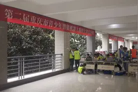 机器人编程谁更强？超8000名重庆青少年同台PK图片