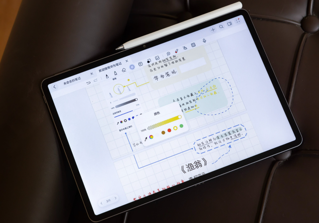10100mAh！华为新机官宣：8月15日，正式发布！