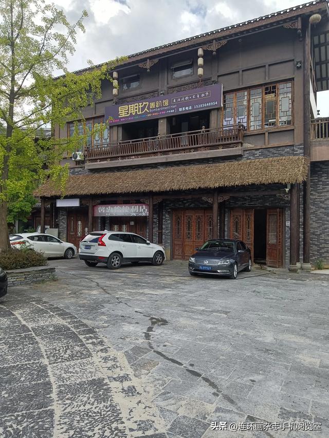 龙门镇拾景