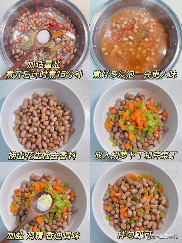 生吃强肾，熟吃健脾！每天吃一点，作用真大，不懂吃真可惜！