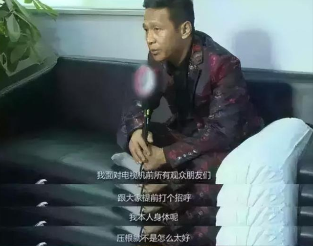 “牡丹花下死，做鬼也风流”，现在，风流成性的宋小宝谁也救不了