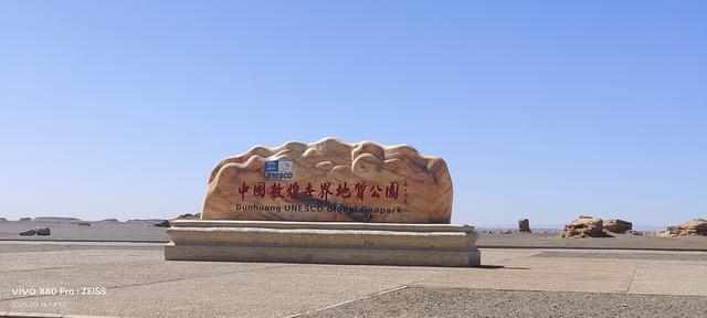 青甘大环游之后的感受