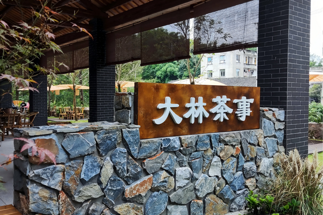直҈逼҈40℃҈，热҈到҈融҈化҈！去成都这些村儿里凉快一哈！