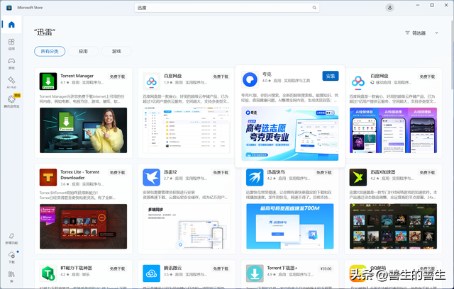 一机双用新选择：迷你主机+全闪NAS的零刻Me mini