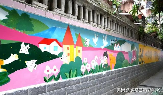 墙上的风景在生长，你在三台遇见了哪一幅？