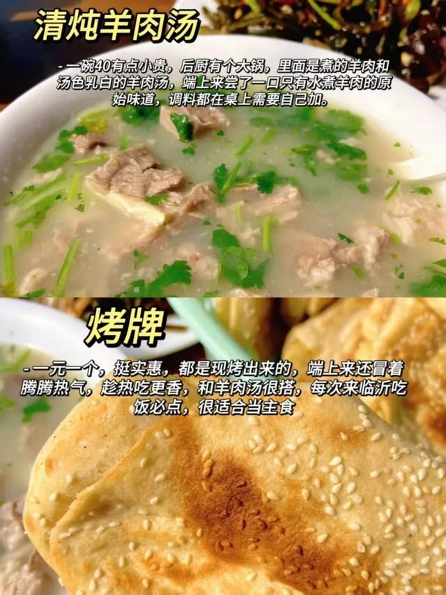 有一种烟火气叫“罗庄大集”，「美食+美景」全攻略