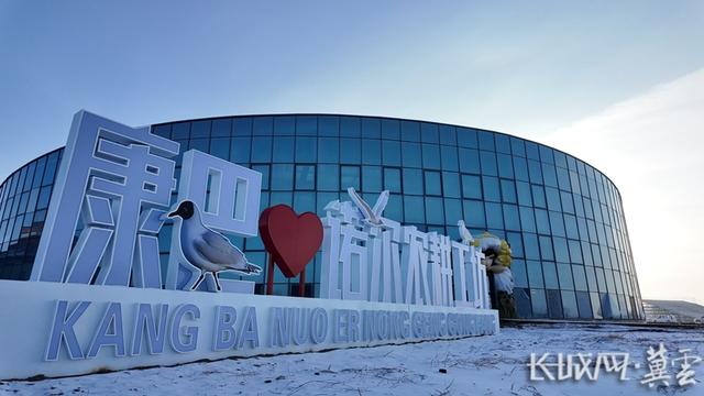 冰雪康巴诺尔：鲜花斗艳 药膳驱寒 萌宠互动