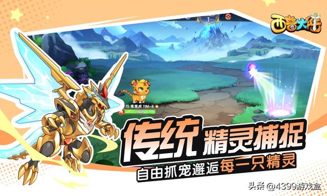指尖回味童年经典，页游移植手游盘点！