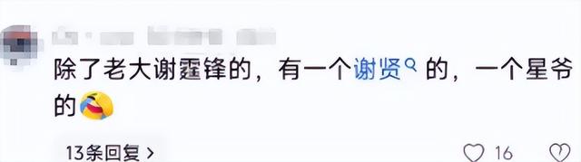 张柏芝自曝安排好身后事2天，令人恶心一幕发生，谢贤周星驰遭殃