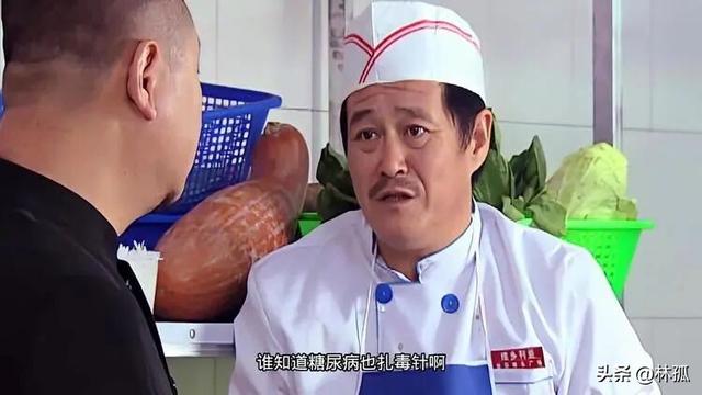 罗永浩事件为何大家不愿站西贝