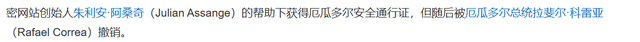 12年前，那个美国抓捕未果，入籍俄罗斯的斯诺登，如今过得怎样？
