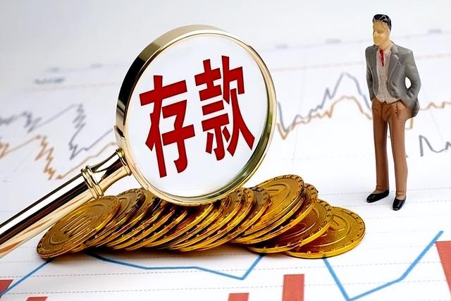 轮到银行坐不住了、为什么越来越多人，要把存款分散到多家银行？