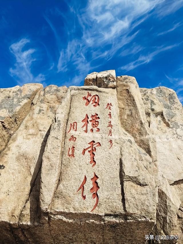 冻到发抖却爽到炸？泰山上的风景，让我懂了什么叫“ 冷并治愈着” ~