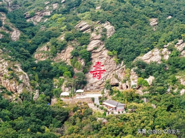 【乐游烟台】被问爆的的烟台登山好地！后悔没早来！