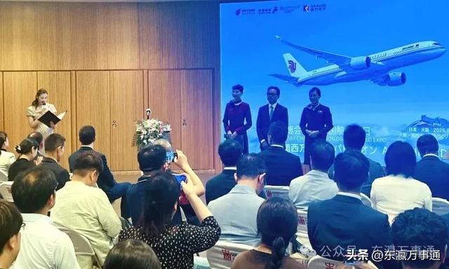 “用心相伴，与爱同行”：国航主题日活动精彩亮相2025大阪世博会