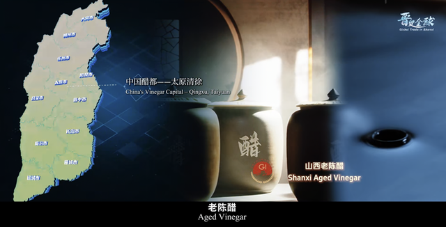 晋贸全球-Global Trade in Shanxi，开放的山西欢迎你！