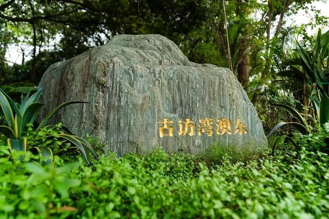 珠海5000年沙丘遗址秘境，免费开放！
