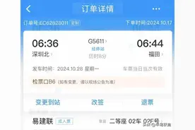 易建联身份zheng被曝光，网友纷纷给买火车票，阿联火车坐不完图片