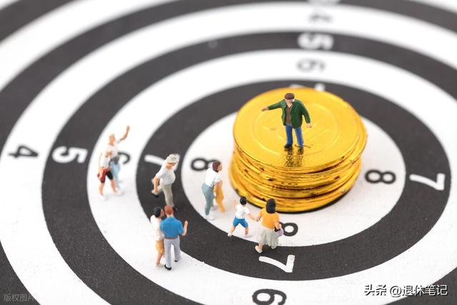 2025年养老金调整2%，7月养老金已经到账并无调整，官方这样回复