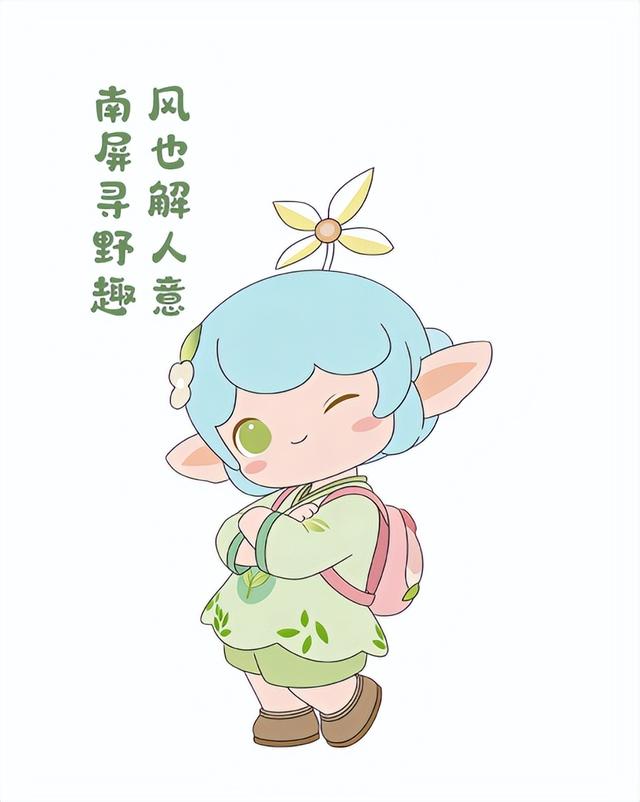 2026南屏山元旦追光之旅火热报名中！详情关注→