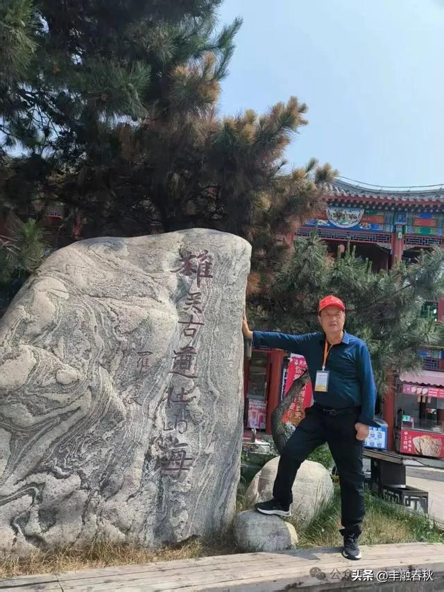 大雁号专列东北旅行记（四）——丹东沈阳行｜王玉新