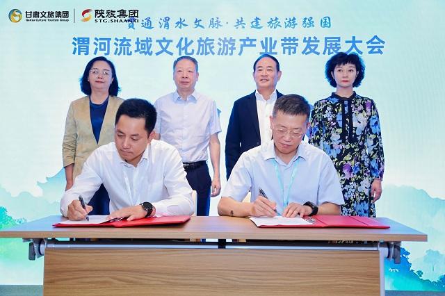 【文旅要闻】渭河流域文旅产业带发展大会在定西成功举办