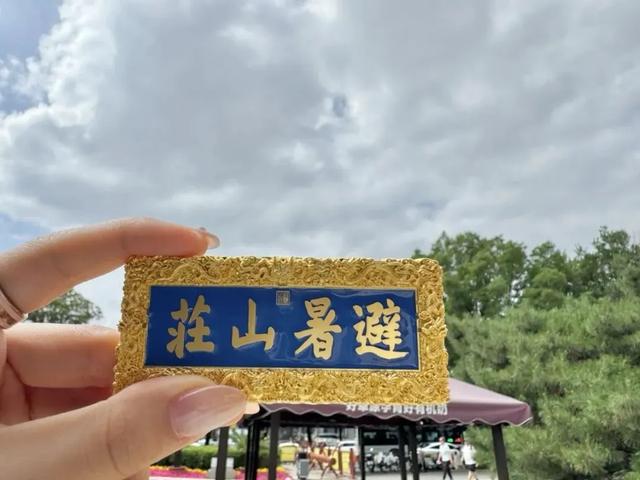 人这一辈子,总要“邮”一次河北吧?