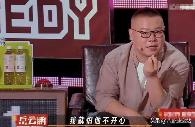 比陪睡陪玩还可怕地出现了，继岳云鹏之后，又一女星曝料潜规则