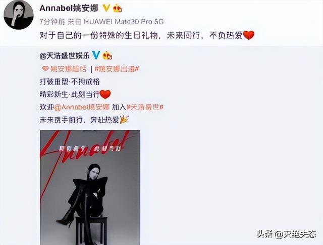 孟晚舟也没想到，央剧《老舅》播出仅3天	，姚安娜竟实现口碑反转