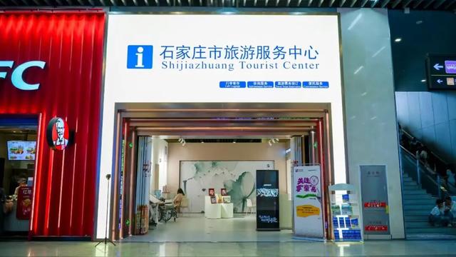 石家庄：文旅服务全面优化 品质生活触手可及