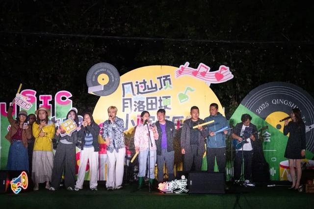 周末开唱，京西福地门头沟邀你来玩儿！