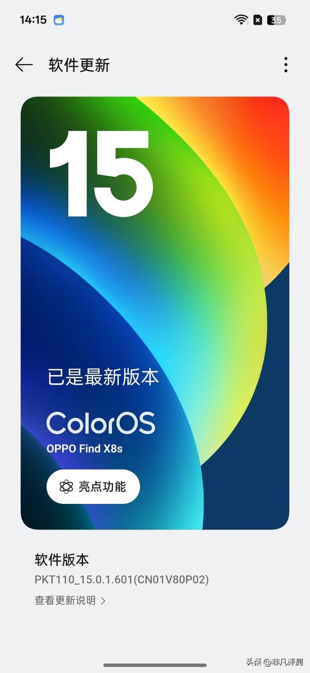 OPPO Find X8s 体验：小直屏里的 "全能王"，轻薄与实力可兼得