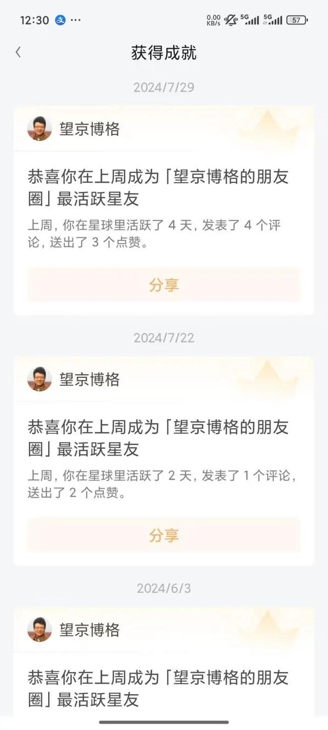 【投搞6】经历过至少一轮熊牛才明白的道理