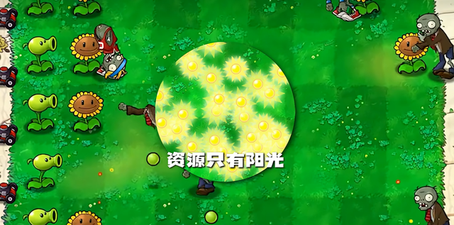 神作植物大战僵尸，其实还有崛起的机会？