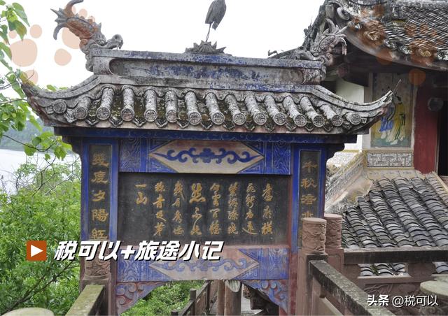 顶顶庙：目连戏发源地，救母故事传千年（射洪青堤古镇②）