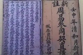 聊聊道家修炼那些事（二）图片