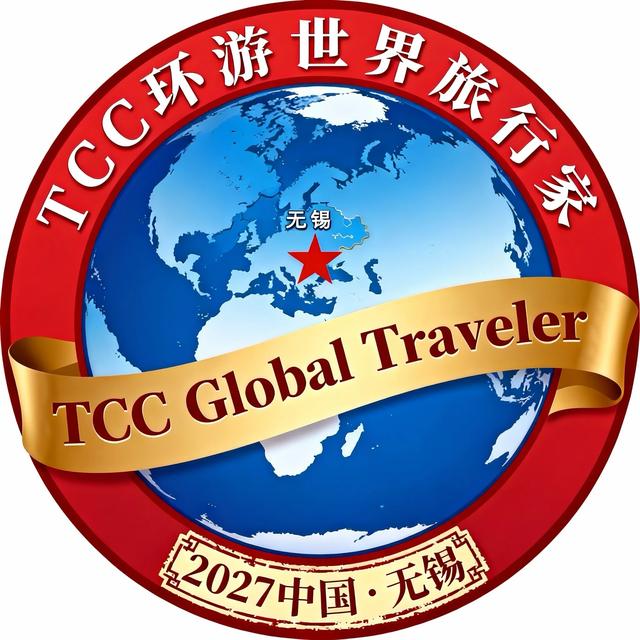 寻找：TCC中国第96位证书获得者