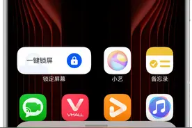 华为手机：你的小艺和我的小艺好像不一样图片