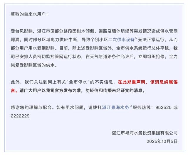 昨夜今晨丨他在执法现场被撞牺牲，年仅37岁丨陈震再度回应丨降温降雨大风丨全球最大冰山加速解体