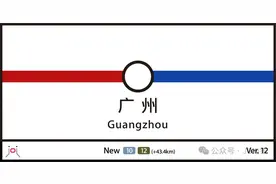 广州地铁线路图 (20250629版)图片
