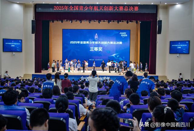 2025年全国青少年航天创新大赛总决赛在清华附中文昌学校闭幕