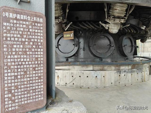 寻趣石家庄——有些毛坯感的遗址公园