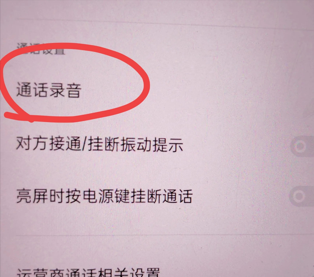 手机拨号键原来这么厉害，除了打电话，还隐藏了5个实用功能！