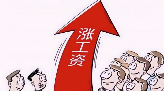 机关事业单位2015年和2016年两次工资调整的内容有哪些差异？