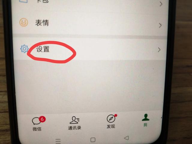 vivo手机怎么查看删掉的聊天记录？教你修复方法，一分钟学会！